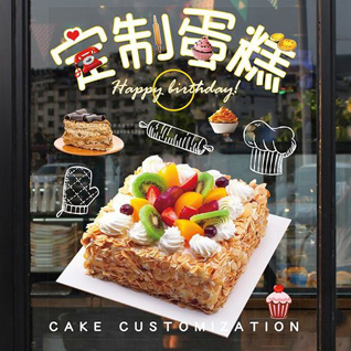 山东济宁任城区唐口街道半边店村蛋糕预定